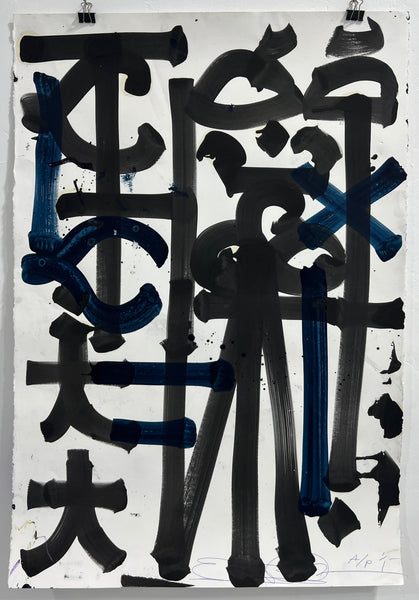 Retna Original on Paper - 1